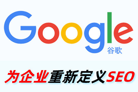 安顺整站优化